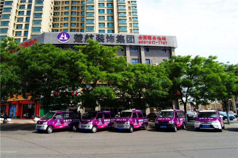 女同志操逼楚航装饰外景